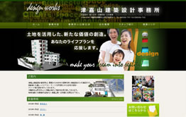 津嘉山建築設計事務所 津嘉山建築設計事務所