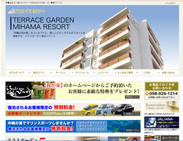 terrace http://www.terrace-garden.com/