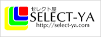 沖縄通販 セレクト屋
